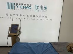 -杭州医巢医疗美容