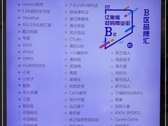 -亿象城(江南大道店)