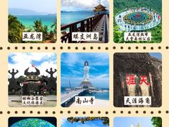 -海棠湾