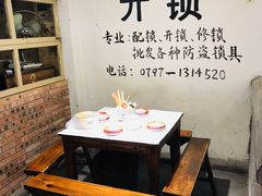 -遇见老南昌-柴火灶(顺外路店)