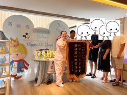-裕月馨月子中心(滨江店)