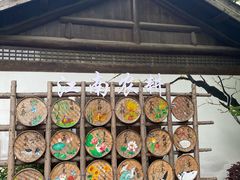 -天目湖山水园