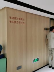 -广东韩妃整形外科医院
