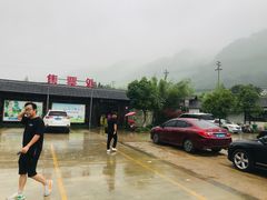 -安吉龙王山峡谷漂流