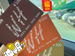 -旺豪超市(胜利购物广场店)