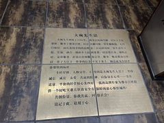 -大碗先生家常湘菜(解放街店)