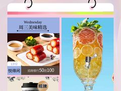 -东莞松山湖万象汇