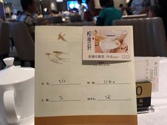 -安蒂娅.悦景轩中餐厅(西乡店)