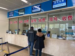 -首都医科大学附属北京天坛医院