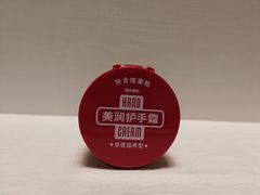 -大国药妆(NEW心斎橋店)