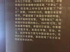 -重庆抗战遗址博物馆