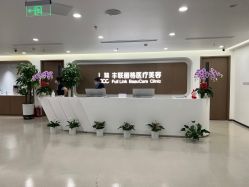 -丰联丽格医疗美容·联合丽格眼整形中心