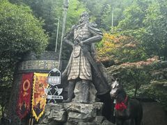 -将军关探险漂流