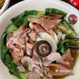 长沙的！老口子都爱嗦的粉！！！