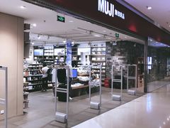 -MUJI无印良品(远洋未来广场店)