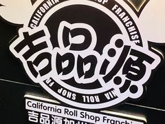 -吉品源(农院路店)