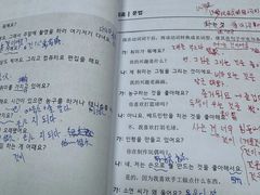 -首尔韩语培训中心·韩国留学