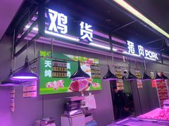 -果乐多生鲜超市(真理道店)