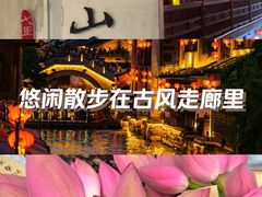-山塘街