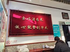 -护国寺小吃(地安门店)