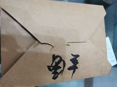 -舒小笼松针小笼包