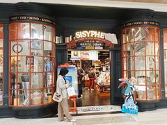-西西弗书店&矢量咖啡(壹方购物中心店)