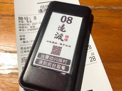 -邊渡咖啡