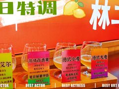 -林二哥宜烤官·宜宾小烧烤