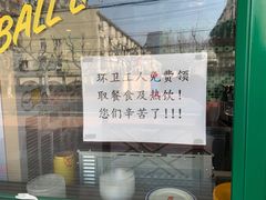 -小龍鳳餐室(番禺路店)