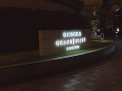 -杭州君悦酒店