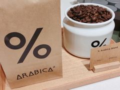 -% Arabica阿拉比卡咖啡(武康路店)