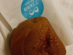 咖啡面包-丁丁&当当牦牛酸奶·酥油面包(官门口店)