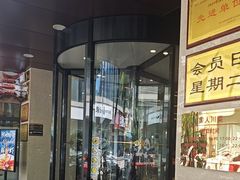 -国人川菜(李家村建东街店)