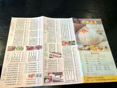 菜单-中西名菜(增城店)