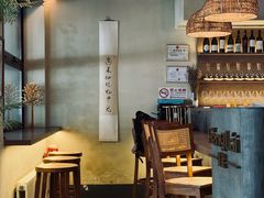 -PengLai 蓬莱(建外大街店)