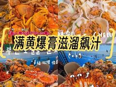 -乔哥铭洋海鲜自助(皇城恒隆广场店)