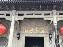 -天津戏剧博物馆
