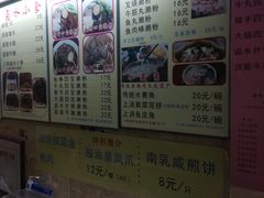 -老西关濑粉(文明路店)