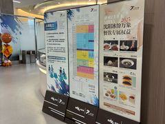 -冰纷万象滑冰场(沈阳万象城店)