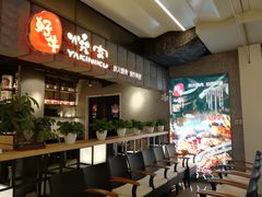 -好牛烧肉(世茂广场店)