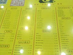 菜单-民信老铺(人民路店)