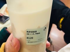 -喜茶(上海五角场万达店)