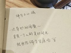 -独食火锅·半米屋台(望平街店)