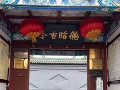 -包公祠