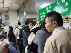 -清真-戏楼王记牛肉面