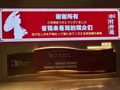 -交通银行前滩31演艺中心