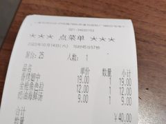-萨莉亚意式餐厅(莲花国际广场店)