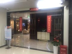 -中国银行自助银行(上海市卢湾支行营业部)