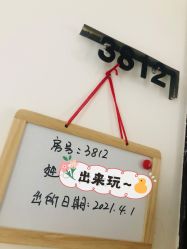 -明昇月子中心(番禺万达广场店)