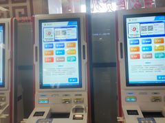 -中国中医科学院西苑医院(本部)